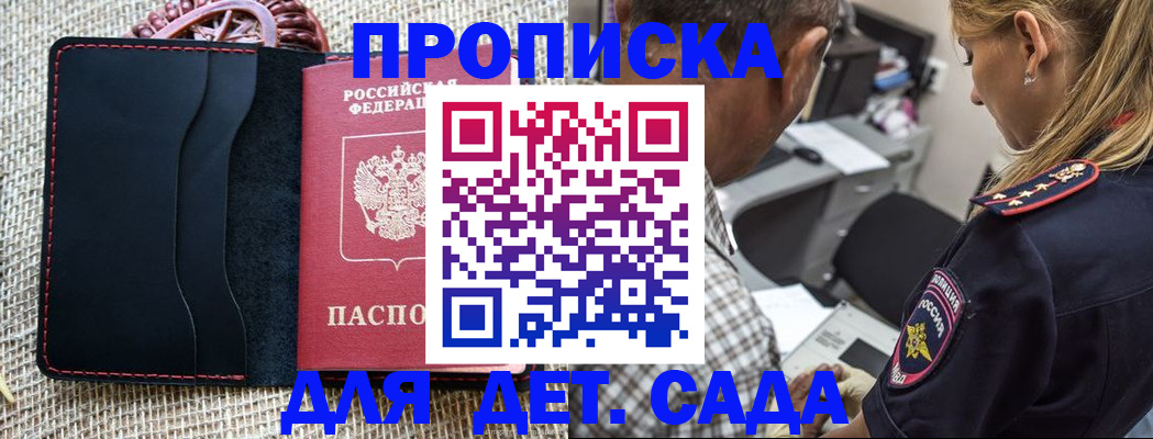 временная регистрация законно в Александрове